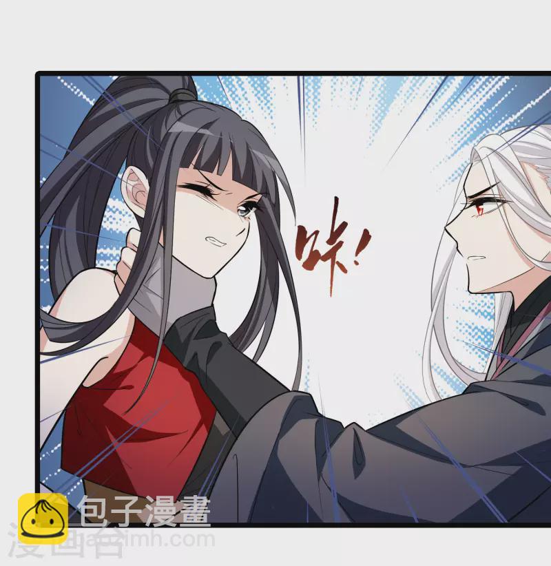 第517话 风云汇聚2(2)28