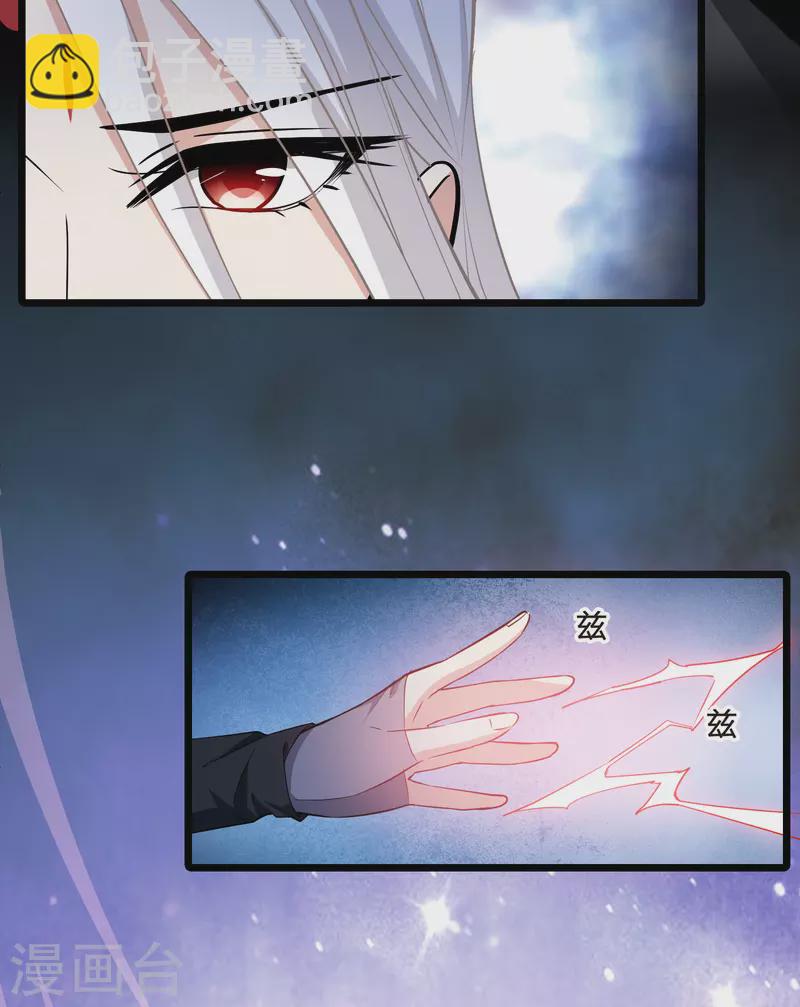 第517话 风云汇聚2(2)33