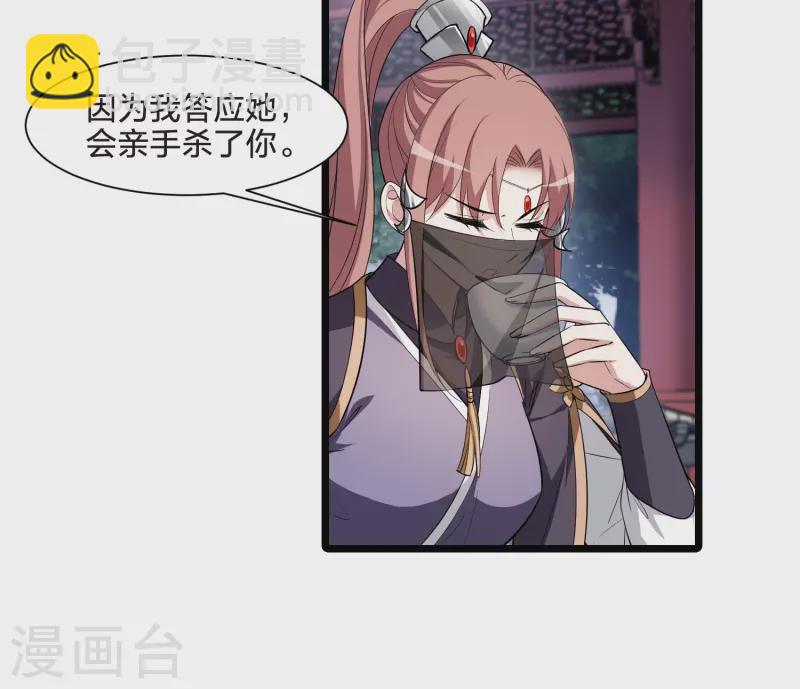第517话 风云汇聚2(2)5