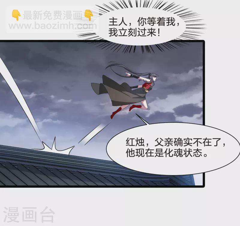 第518话 风云汇聚3(1)10
