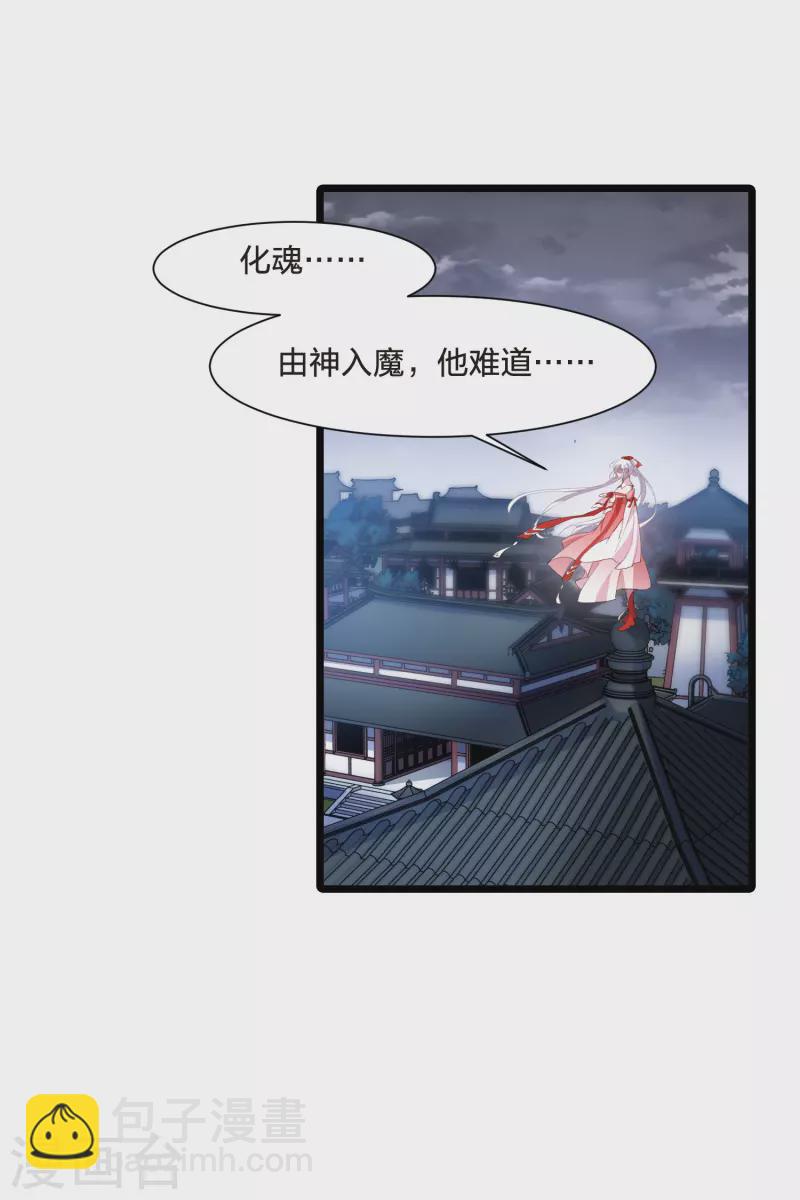 第518话 风云汇聚3(1)11
