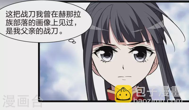 第518话 风云汇聚3(1)20