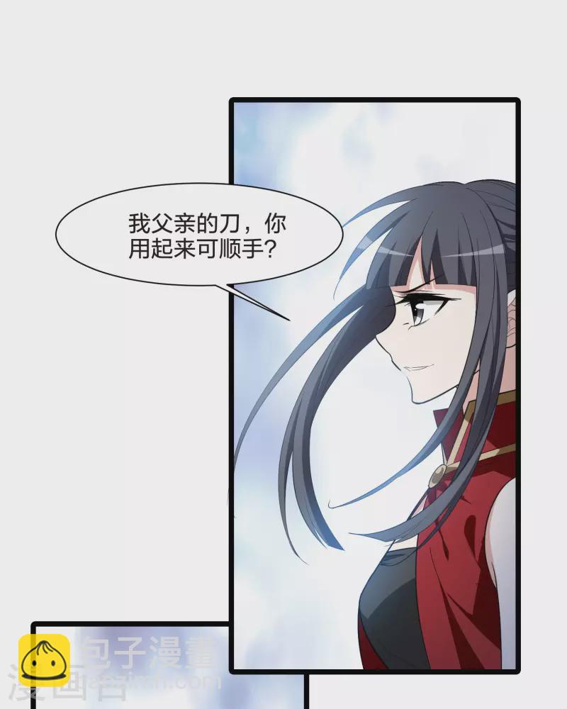 第518话 风云汇聚3(1)21