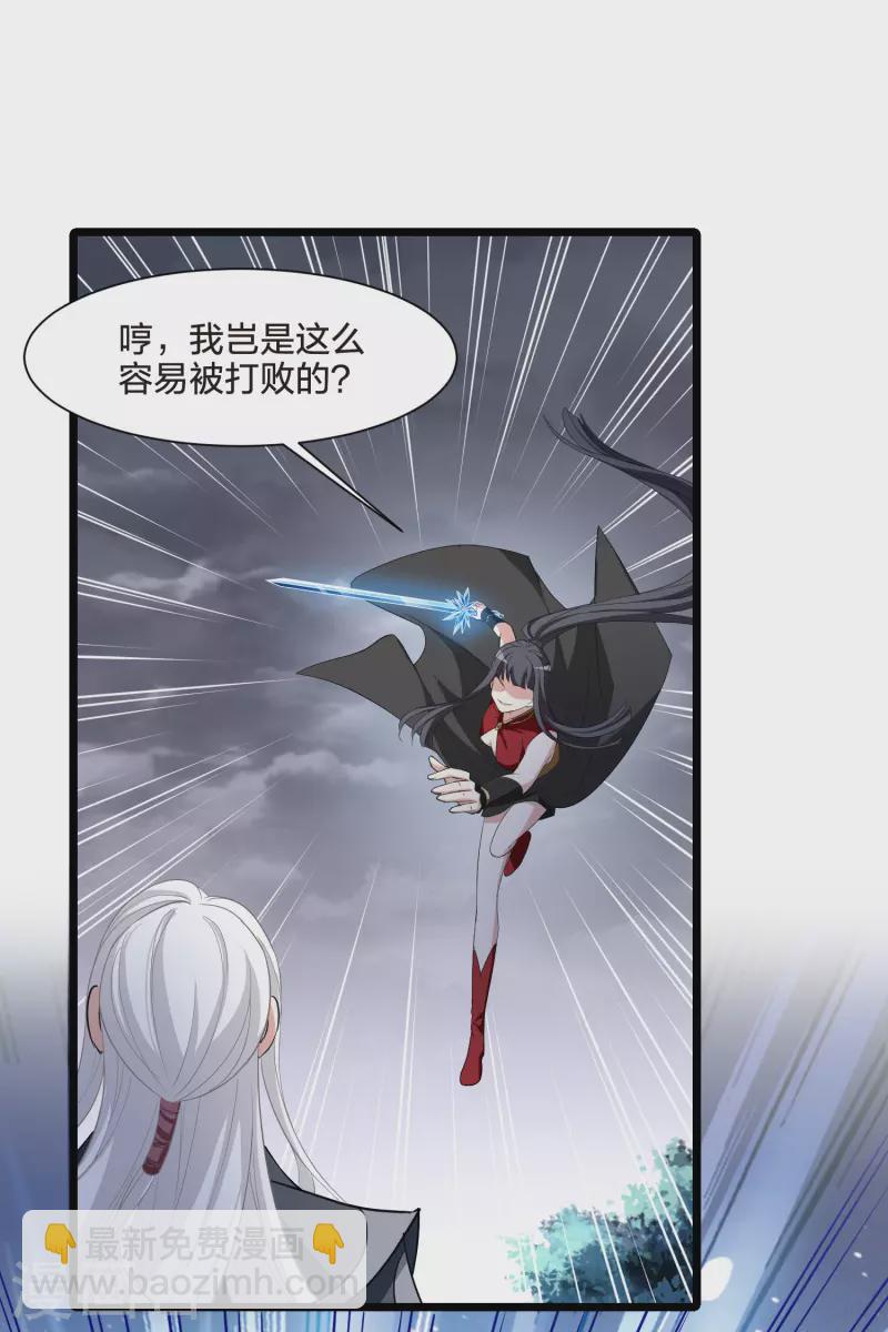 第518话 风云汇聚3(1)27