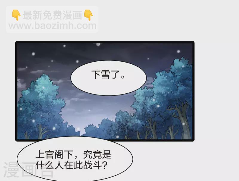 第518话 风云汇聚3(1)29