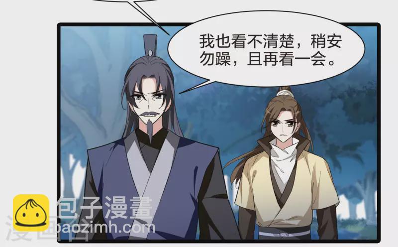 第518话 风云汇聚3(1)30