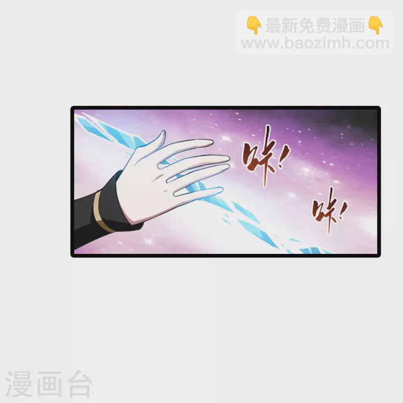 第518话 风云汇聚3(1)4