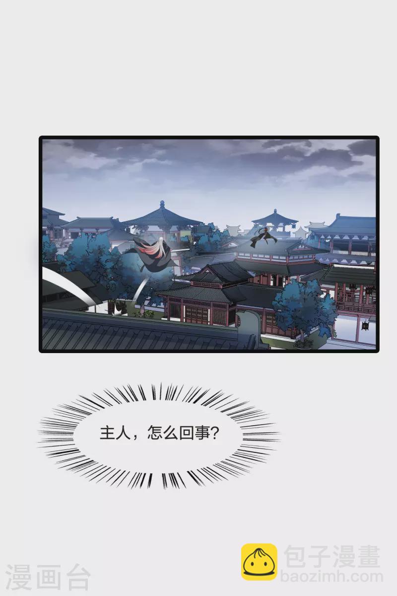 第518话 风云汇聚3(1)8
