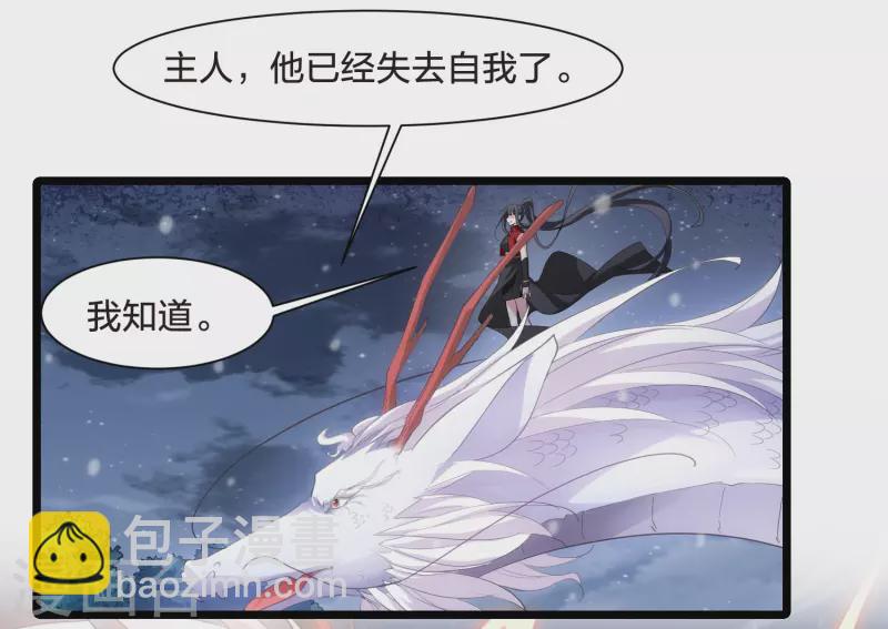 第519话 风云汇聚3(2)10