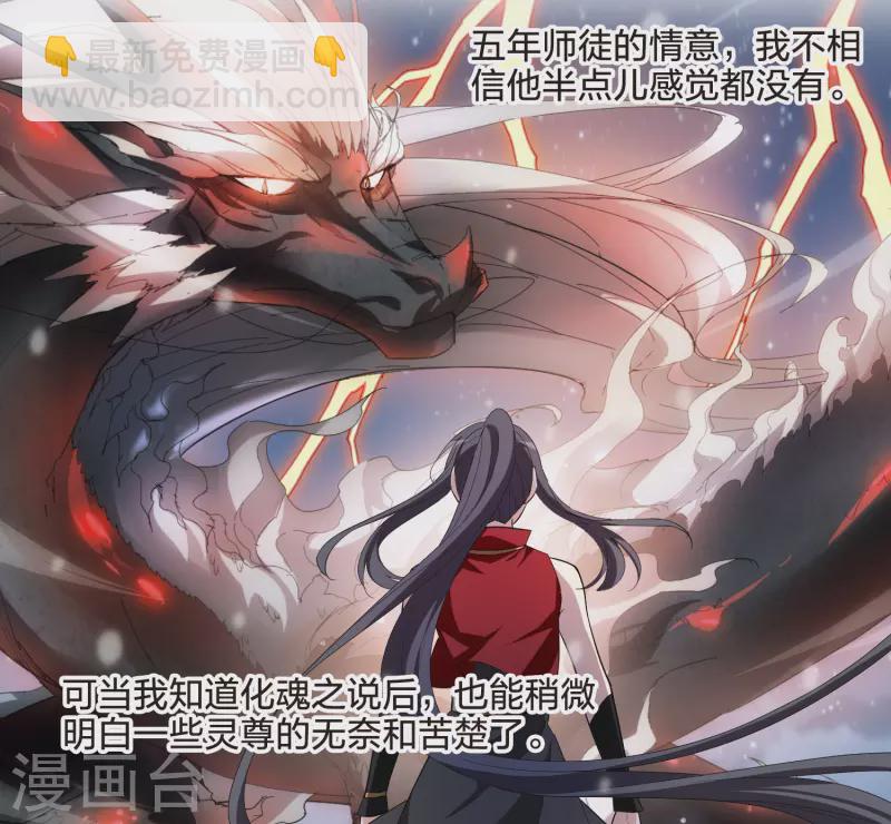 第519话 风云汇聚3(2)11