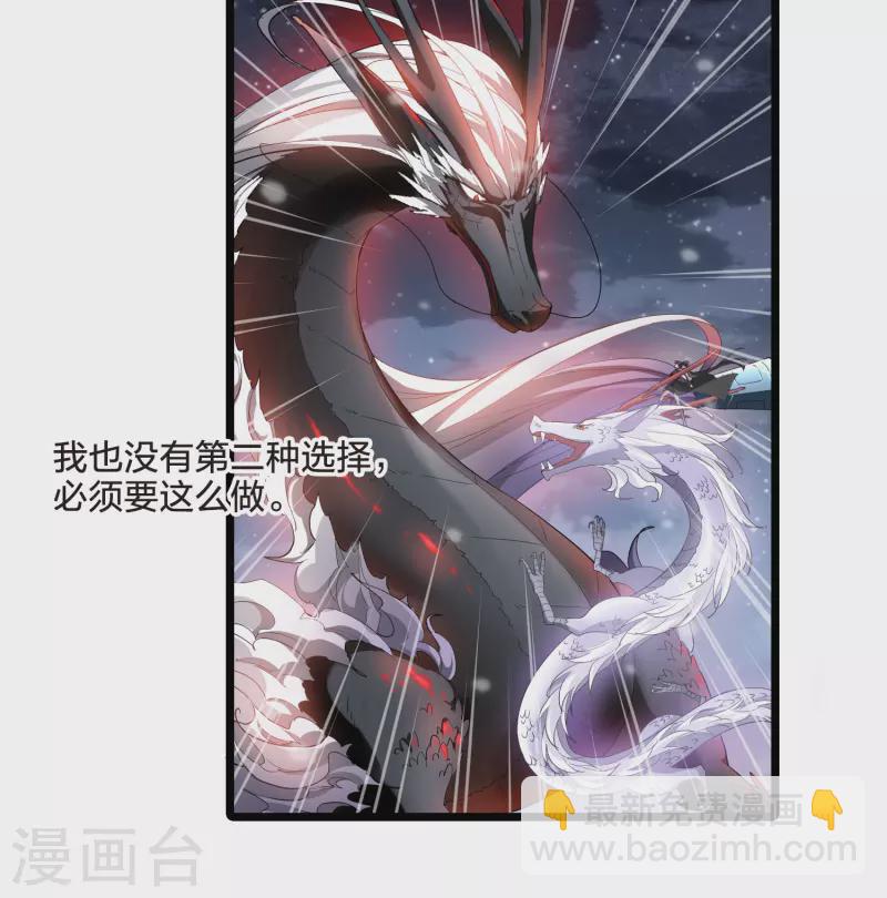 第519话 风云汇聚3(2)14