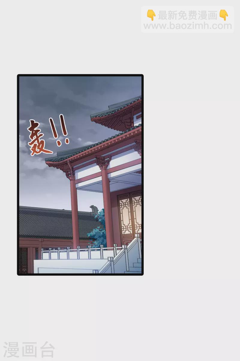第519话 风云汇聚3(2)20