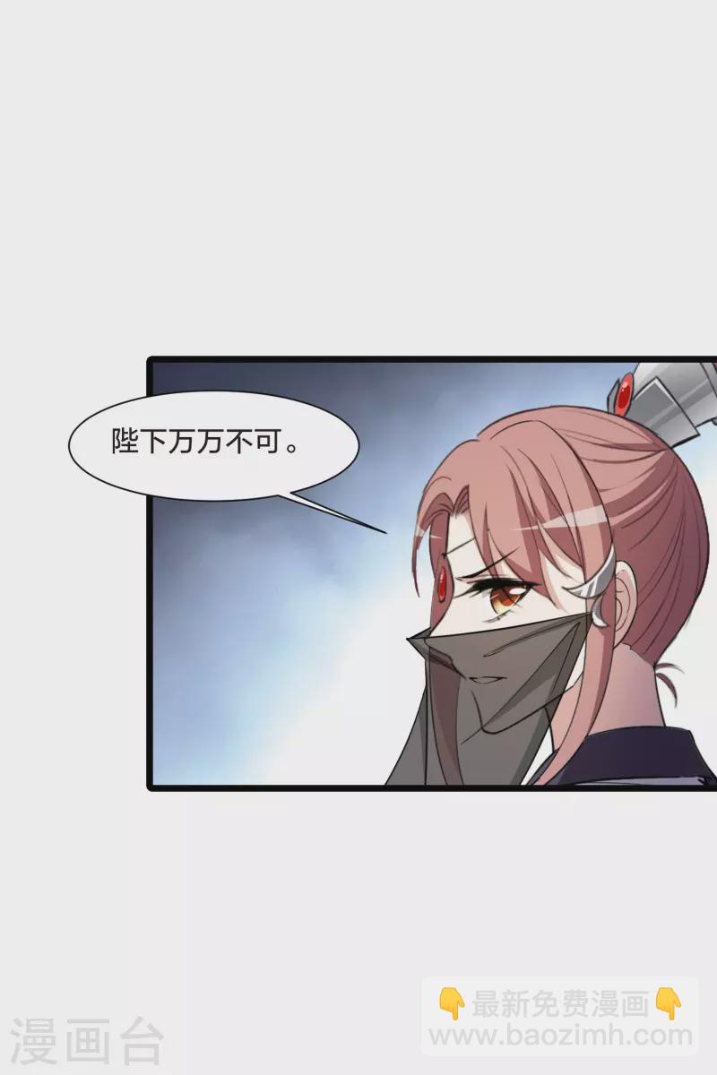 第519话 风云汇聚3(2)30