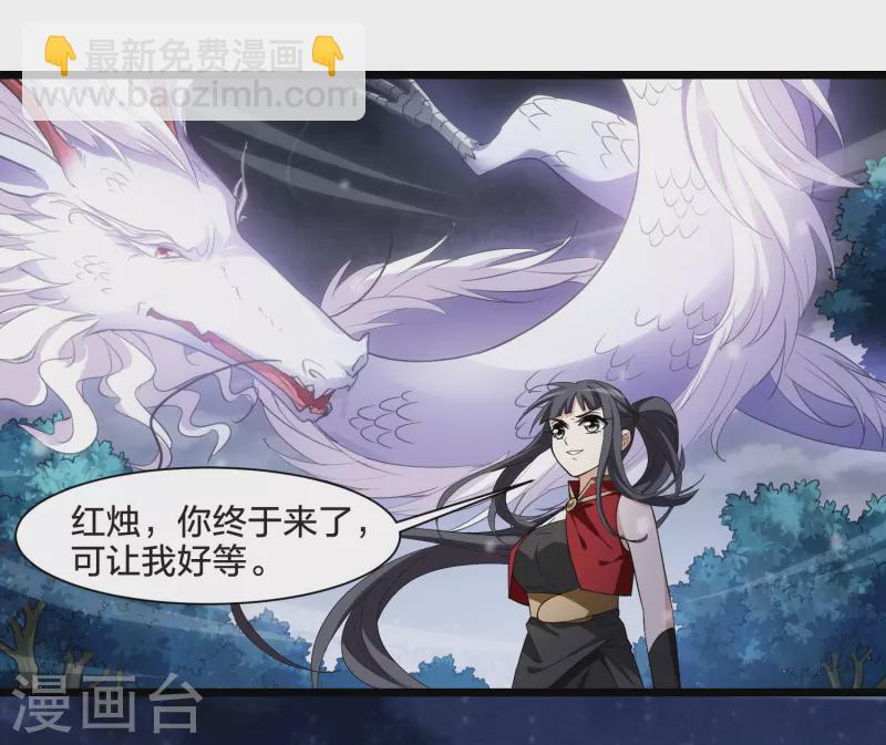 第519话 风云汇聚3(2)4