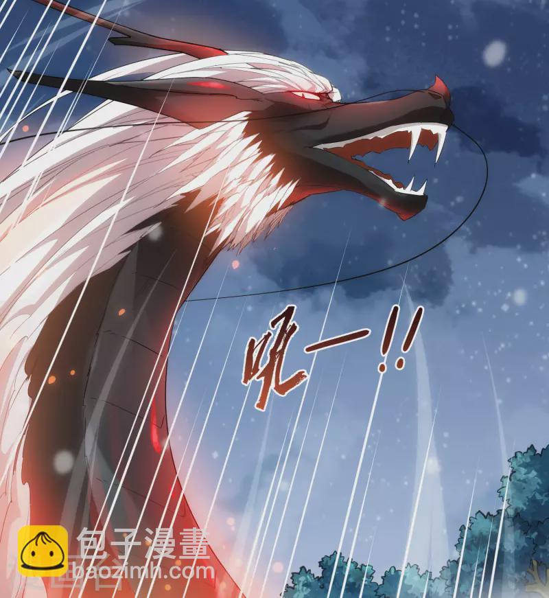 第519话 风云汇聚3(2)6