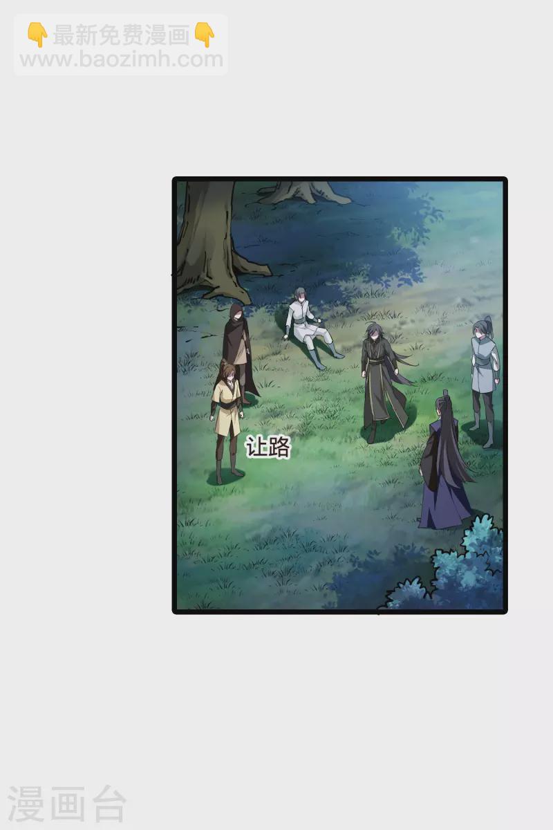 第520话 王族魔兽1(1)13
