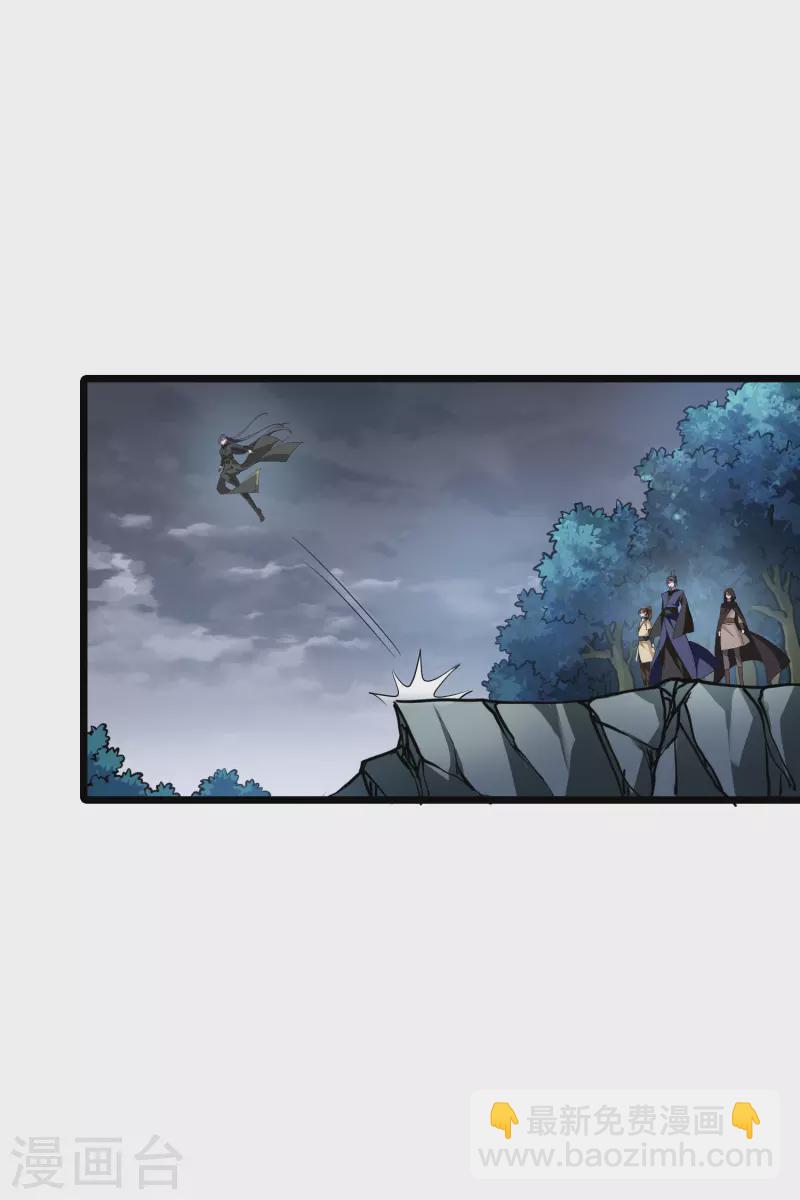 第520话 王族魔兽1(1)14