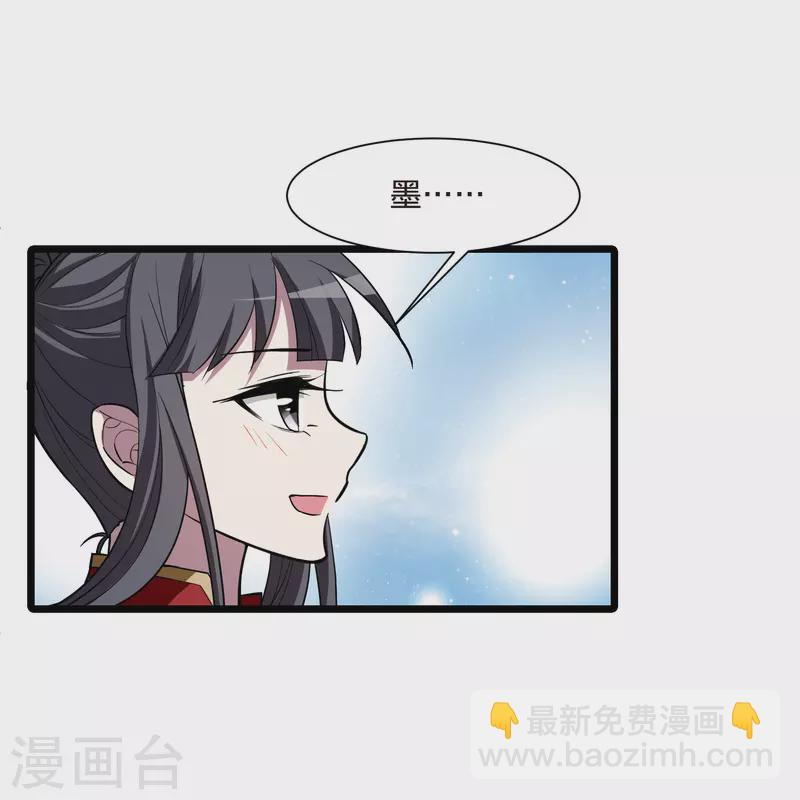 第520话 王族魔兽1(1)22