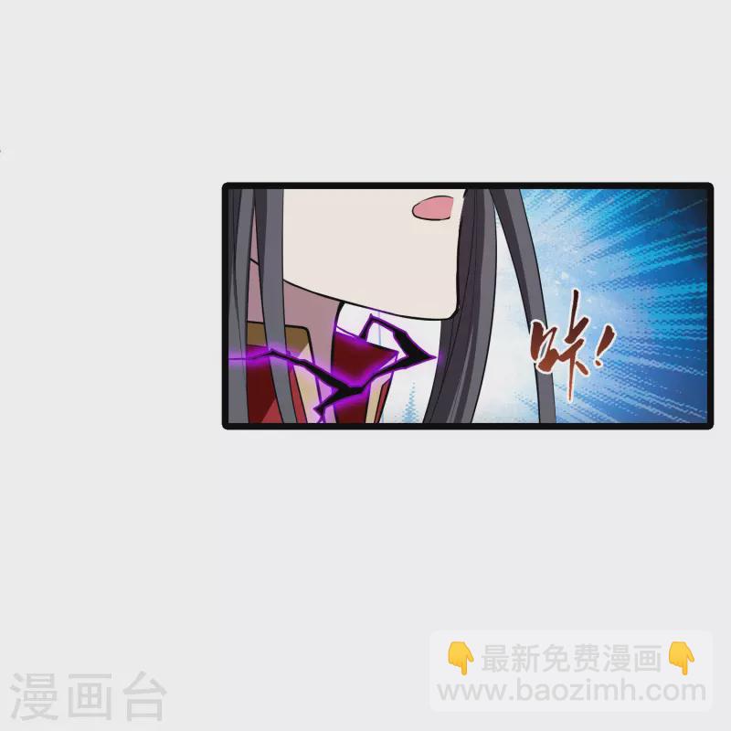 第520话 王族魔兽1(1)23