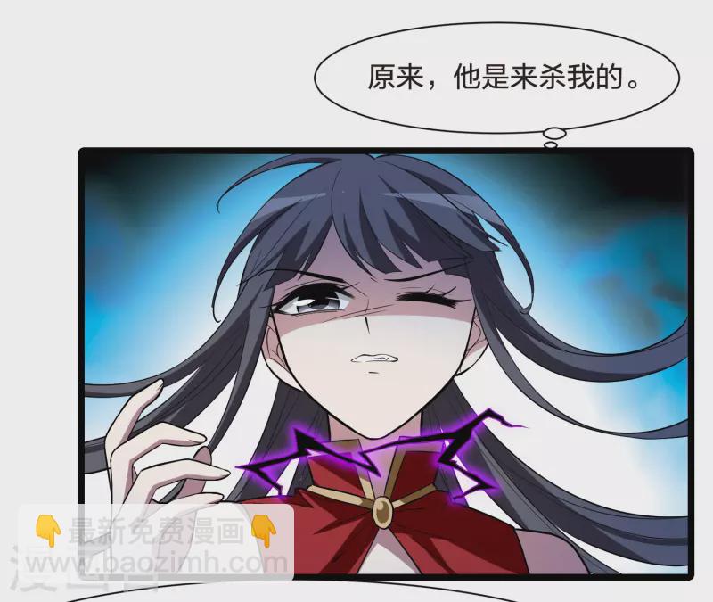 第520话 王族魔兽1(1)25