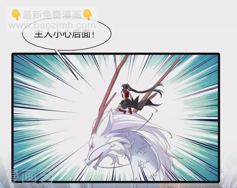 第520话 王族魔兽1(1)5