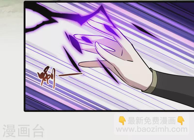 第521话 王族魔兽1(2)10