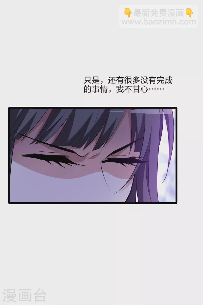 第521话 王族魔兽1(2)17