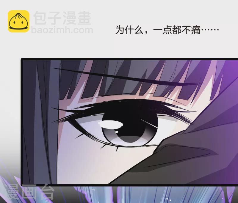 第521话 王族魔兽1(2)19