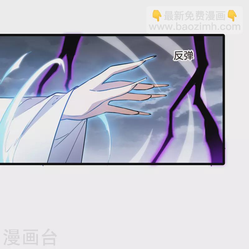 第521话 王族魔兽1(2)22