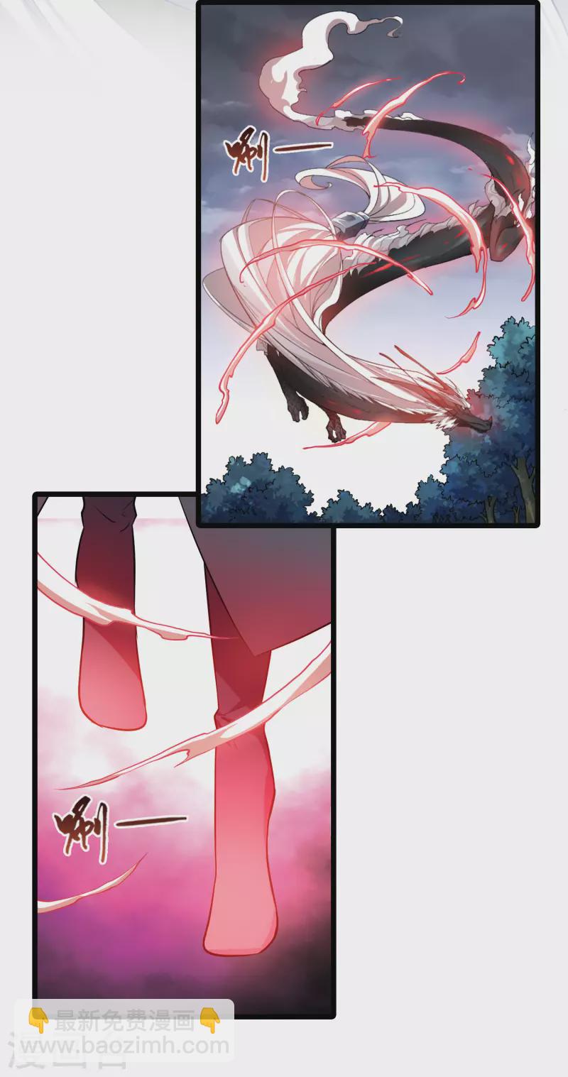 第521话 王族魔兽1(2)30