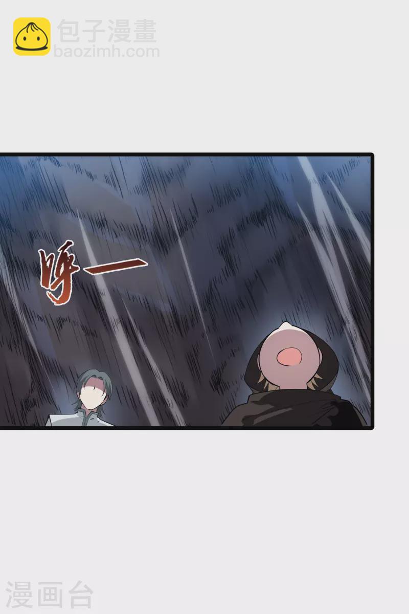 第521话 王族魔兽1(2)4