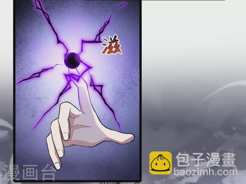 第521话 王族魔兽1(2)8