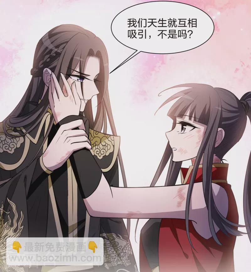 第523话 王族魔兽2（2）16