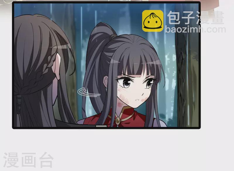 第523话 王族魔兽2（2）17