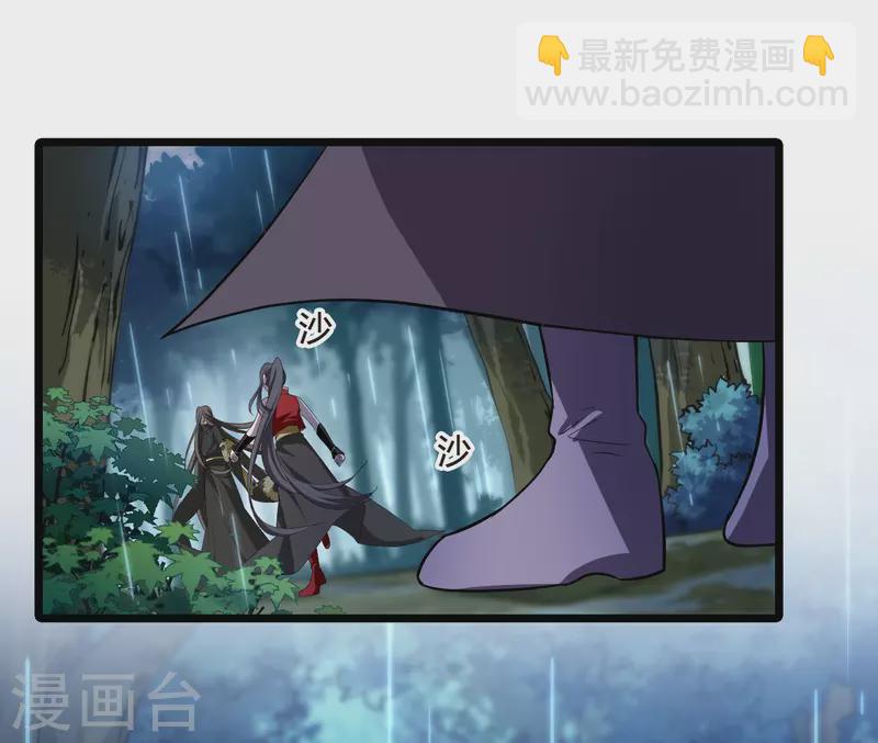 第523话 王族魔兽2（2）19