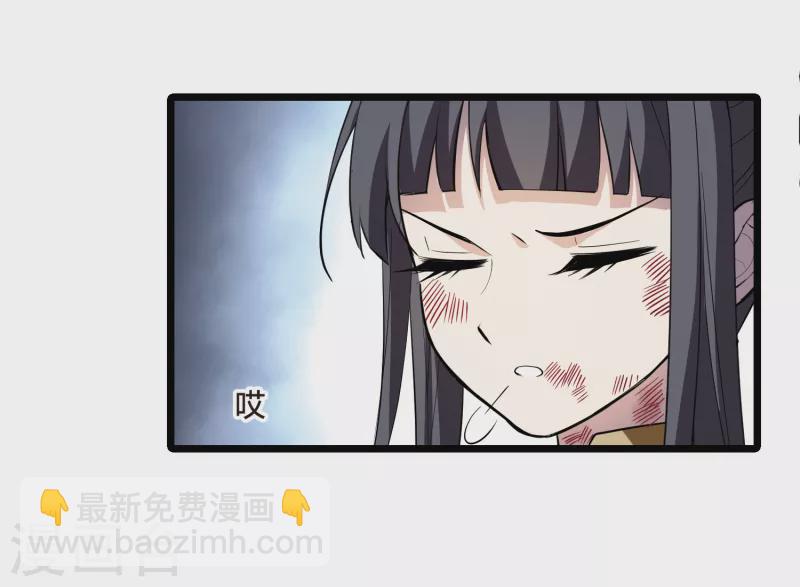 第523话 王族魔兽2（2）24