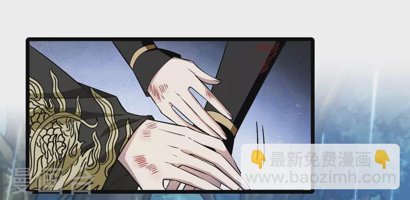 第523话 王族魔兽2（2）25