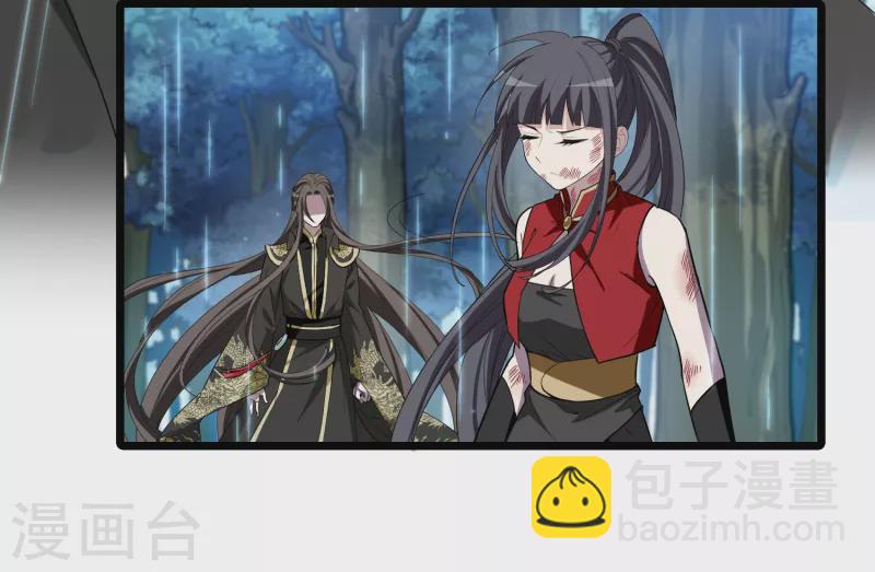 第523话 王族魔兽2（2）27
