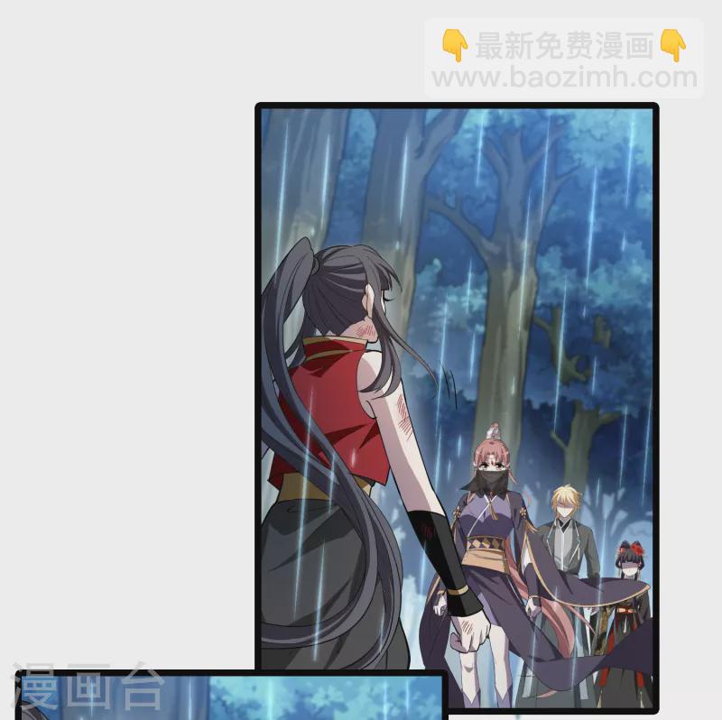 第523话 王族魔兽2（2）29