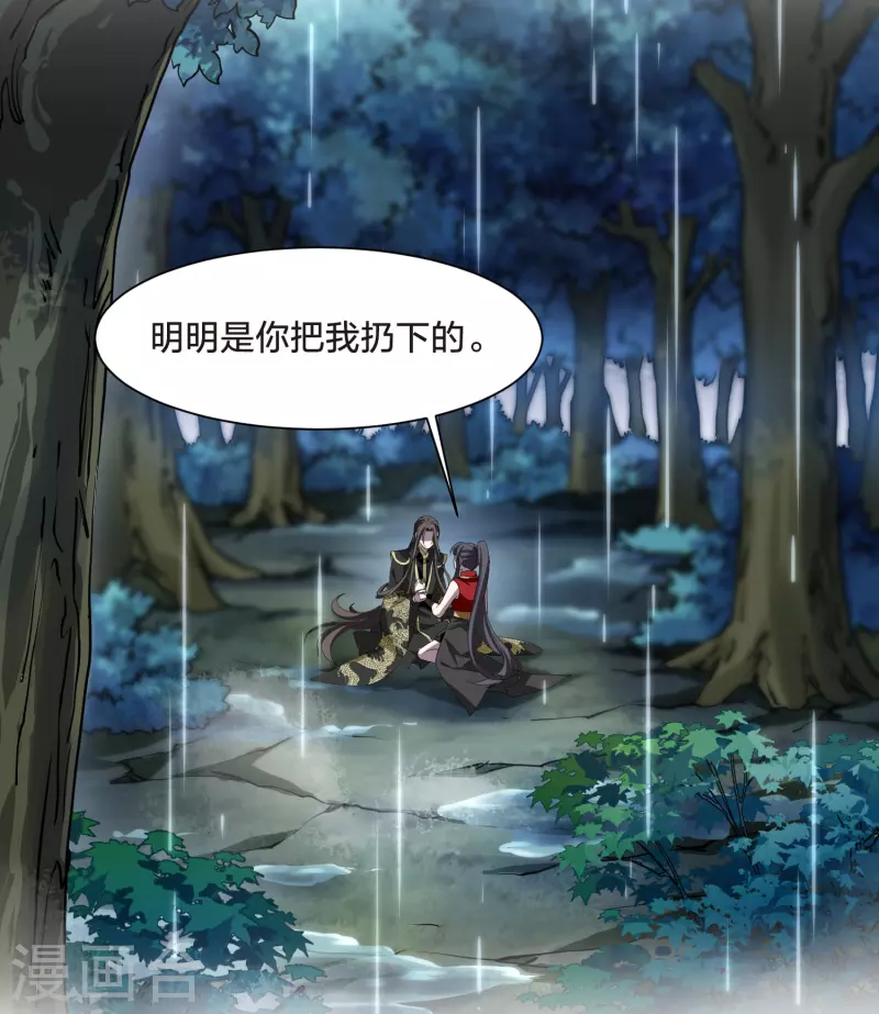第523话 王族魔兽2（2）8