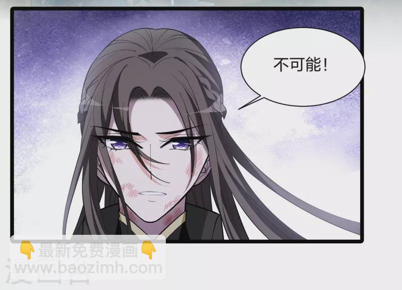 第523话 王族魔兽2（2）9