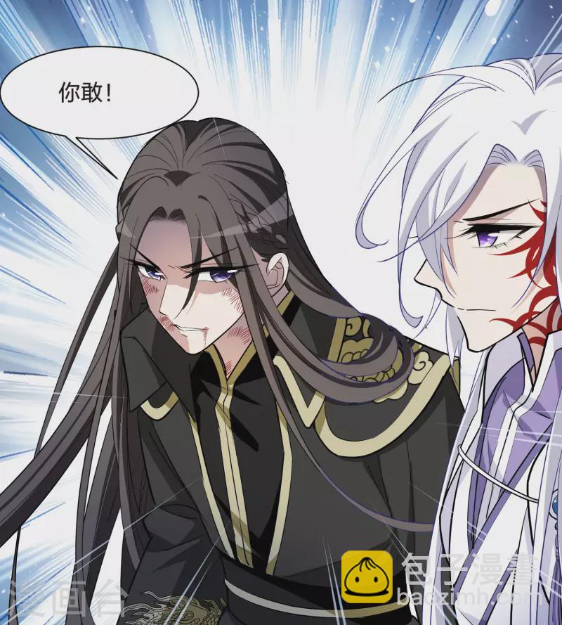 第524话 王族魔兽3（1）10