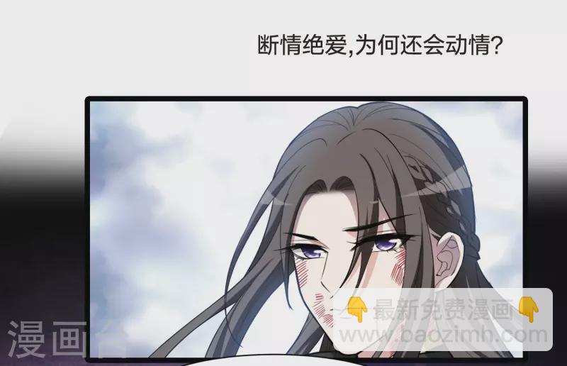 第524话 王族魔兽3（1）13