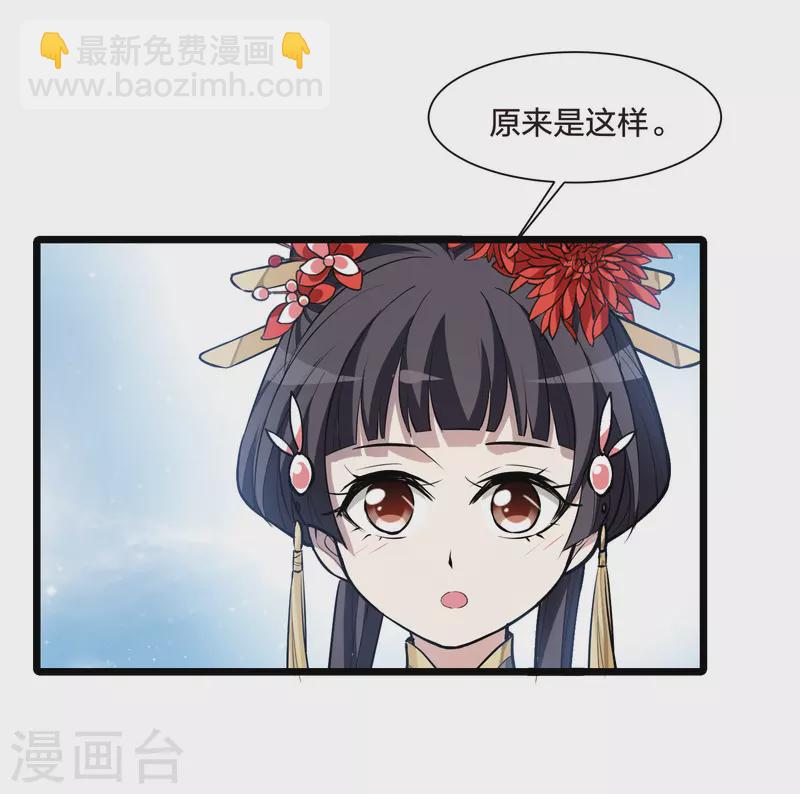 第524话 王族魔兽3（1）21
