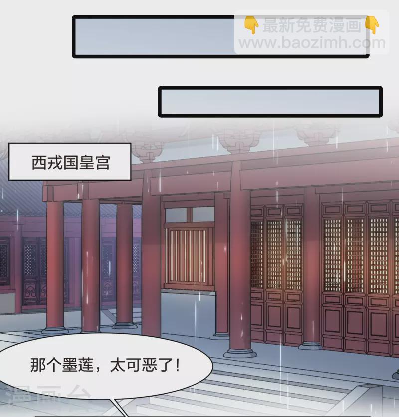 第524话 王族魔兽3（1）25