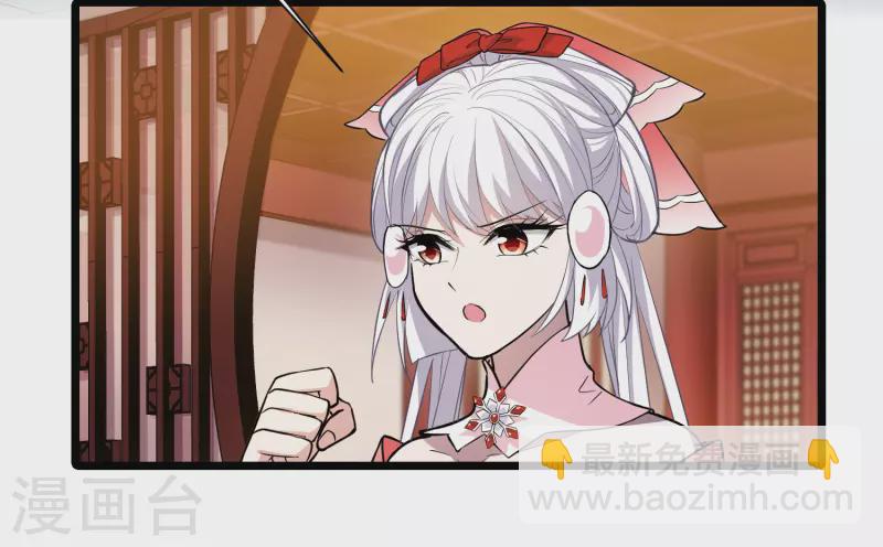 第524话 王族魔兽3（1）26