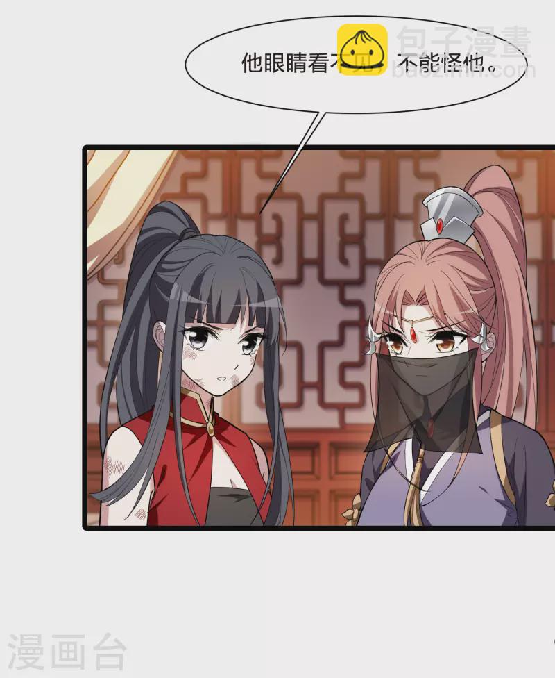 第524话 王族魔兽3（1）27