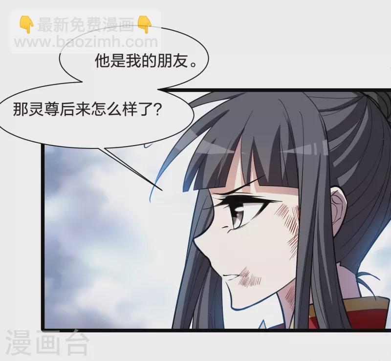 第524话 王族魔兽3（1）31