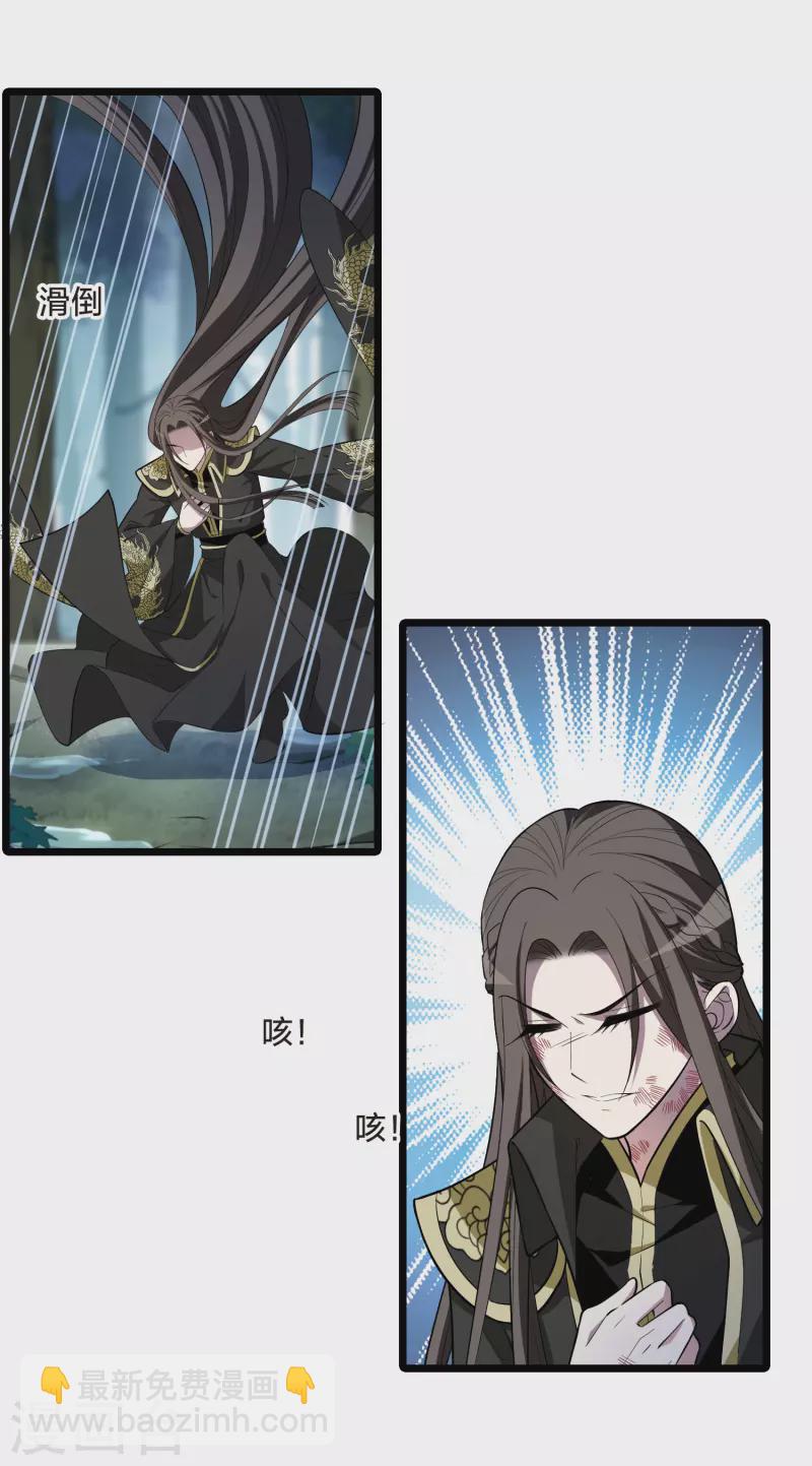 第524话 王族魔兽3（1）4