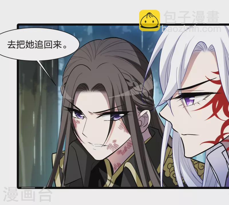 第524话 王族魔兽3（1）8